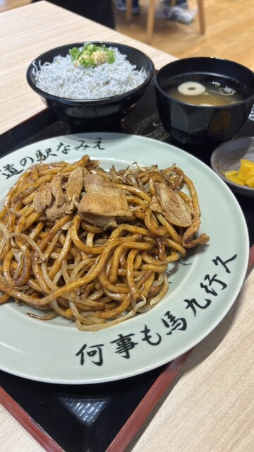 レストラン かなで - 浪江（食堂）の写真