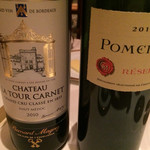 ミクニナゴヤ - 