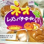 フジパン - 