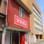 フジパン - 
