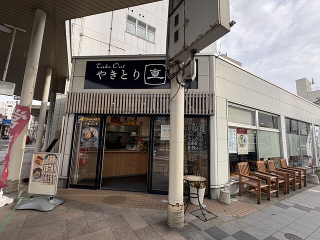 やきとり直 本店 青森 &ndash; 新鮮な焼き鳥と串焼きの人気店