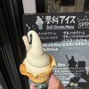 喫茶 蓼科アイス