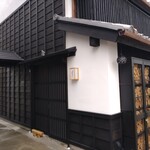 四間道 とりう - 