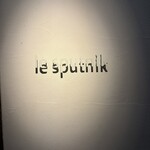 ル スプートニク - 