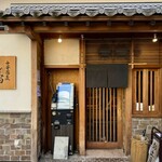 中華蕎麦 とみ田 - 