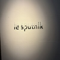 ル スプートニク - 
