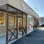 コーヒーハウス - 