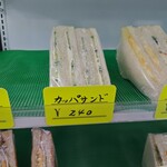 フジパン - カッパサンド