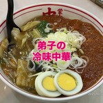 蒙古タンメン中本 - 