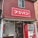 フジパン - お店