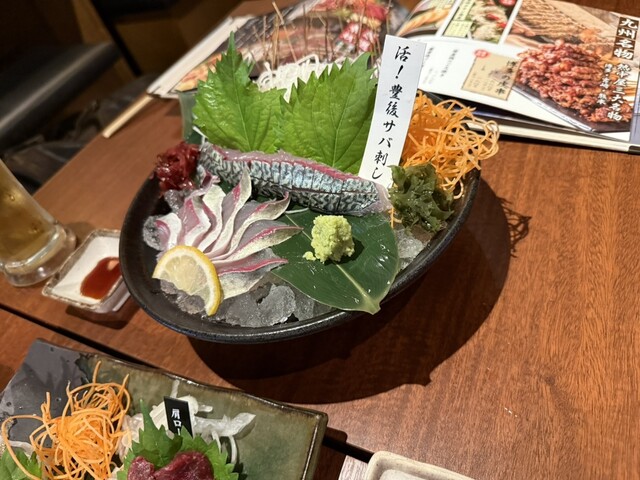 Kyushu Netchuya Gotanda Live photo 2