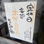 ちゃんぽん 旭 - 