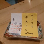 江戸町 すぎもと - 