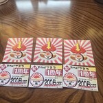 ちゃんぽん 旭 - 