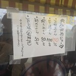 ちゃんぽん 旭 - 