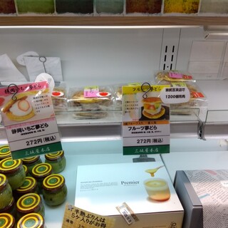 グランドキヨスク静岡_1