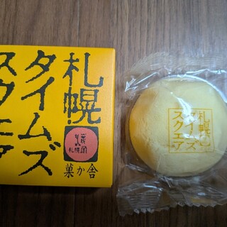 札幌菓子處 菓か舎_0