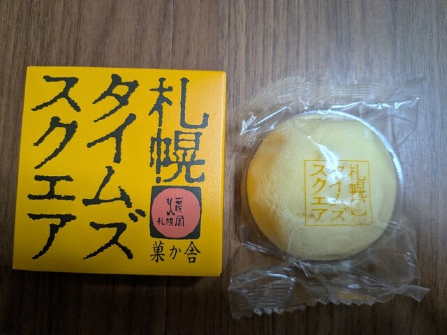 Sapporo Kashidokoro Kakasha Susukino Ten