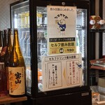 シロクマ屋 - 
