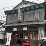 清明堂 - 