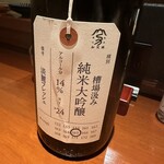 島之内 一陽 - ◎