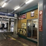 駅そば そば・うどん八起家 - 