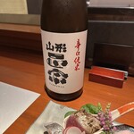 島之内 一陽 - ◎