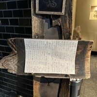 島之内 一陽 - 外観