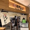 立ち吞み酒場 よかたい デイトス店