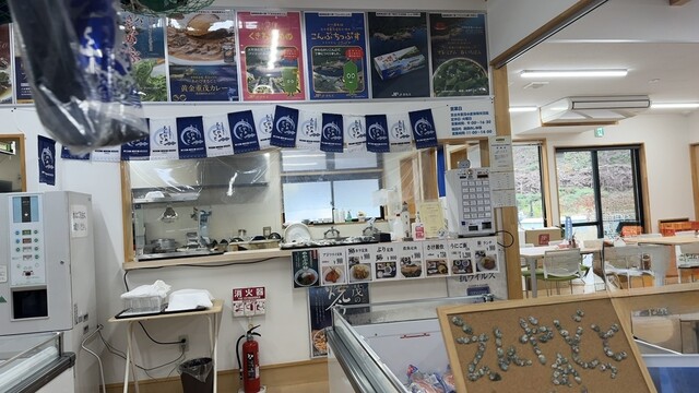 宮古市重茂水産体験交流館 えんやぁどっと - 宮古（その他）の写真