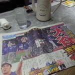 ほびーい喫茶店 - オオタニさーん