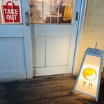 スパイシーカリーハウス半月 - 外観