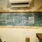 スパイシーカリーハウス半月 - メニュー