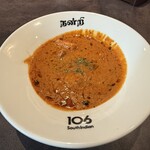 106 サウスインディアン - 