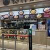 ひのでや食堂 pasar蓮田店