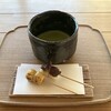 あみじま茶屋