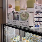 千疋屋総本店 - 