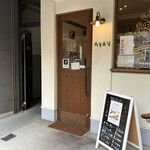 Spice Curry カリカリ - 