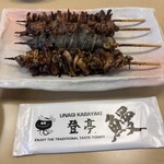 登亭 - 