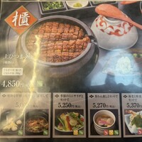 まるや本店 天白本店 -  まるや本店 天白本店 -