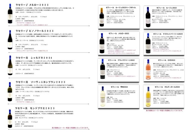 了美 ワイン&ダイン（了美 Wine & Dine） - 仙台市泉区その他（レストラン）の写真