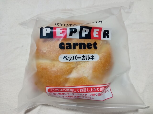 Shizuya Jr Nijoeki Ten