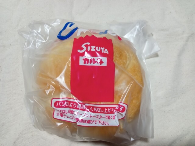 Shizuya Jr Nijoeki Ten photo 2