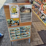 越前がに やまに水産 - 