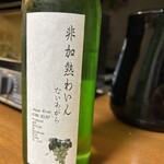 カタシモワイナリー直売所 - 