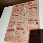 肉と魚と全席個室 七 - 