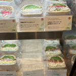 Park South Sandwich - 