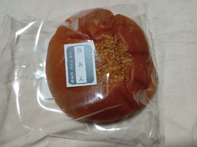 Shizuya Jr Nijoeki Ten photo 3