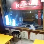 もつ焼き 煮込み 楓 - 2階席