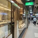 インデアンカレー - 店舗外観